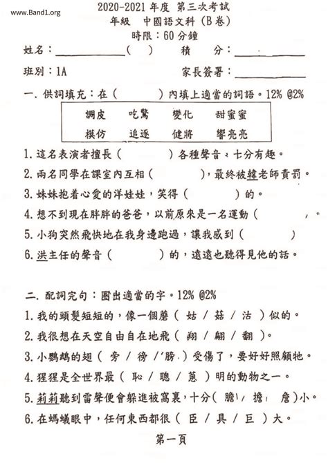 不宜|不宜 的意思、解釋、用法、例句